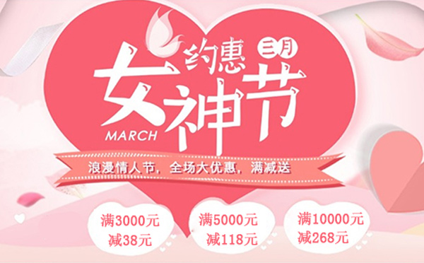 三八女神“價(jià)”到，智彤印刷和您一起get起來(lái)！